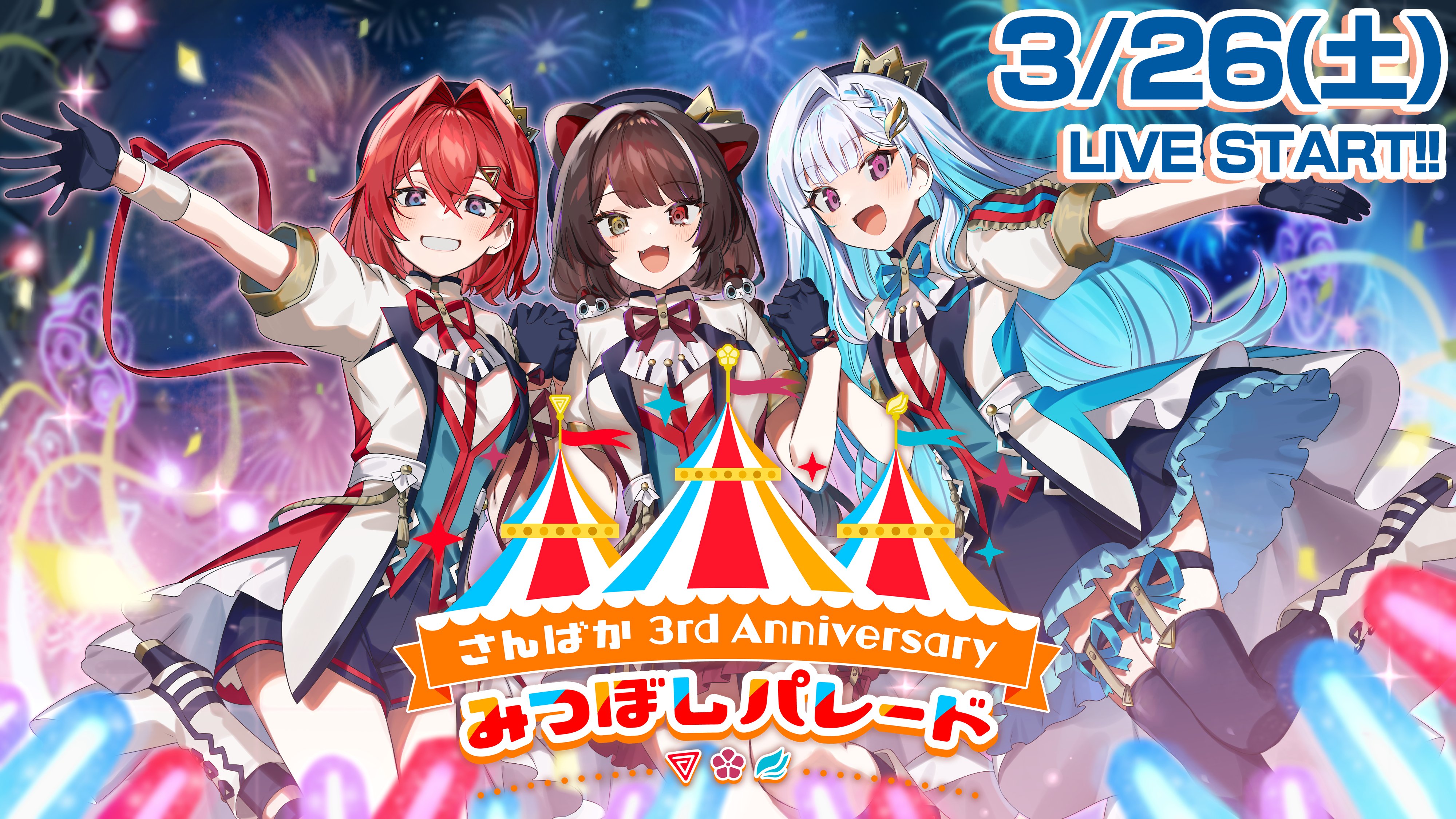 戌亥とこ🍹 on Twitter: 