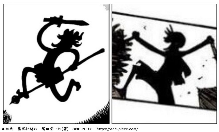 ワンピース ゴムゴムの実の能力や正体とは ロジャーも食べていた 3ページ目 Selvy