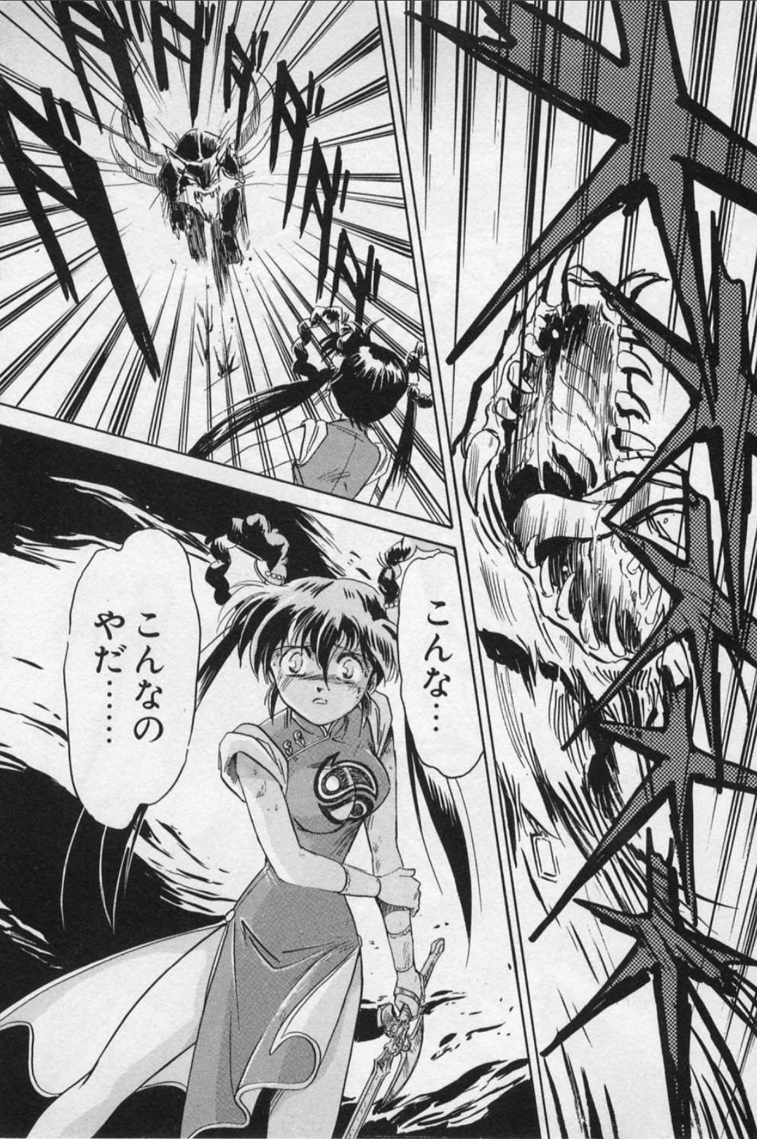 宮尾岳 on X: 