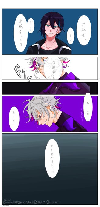 #絵スコート #灰画 

また〝 いちから 〟かぁ… 