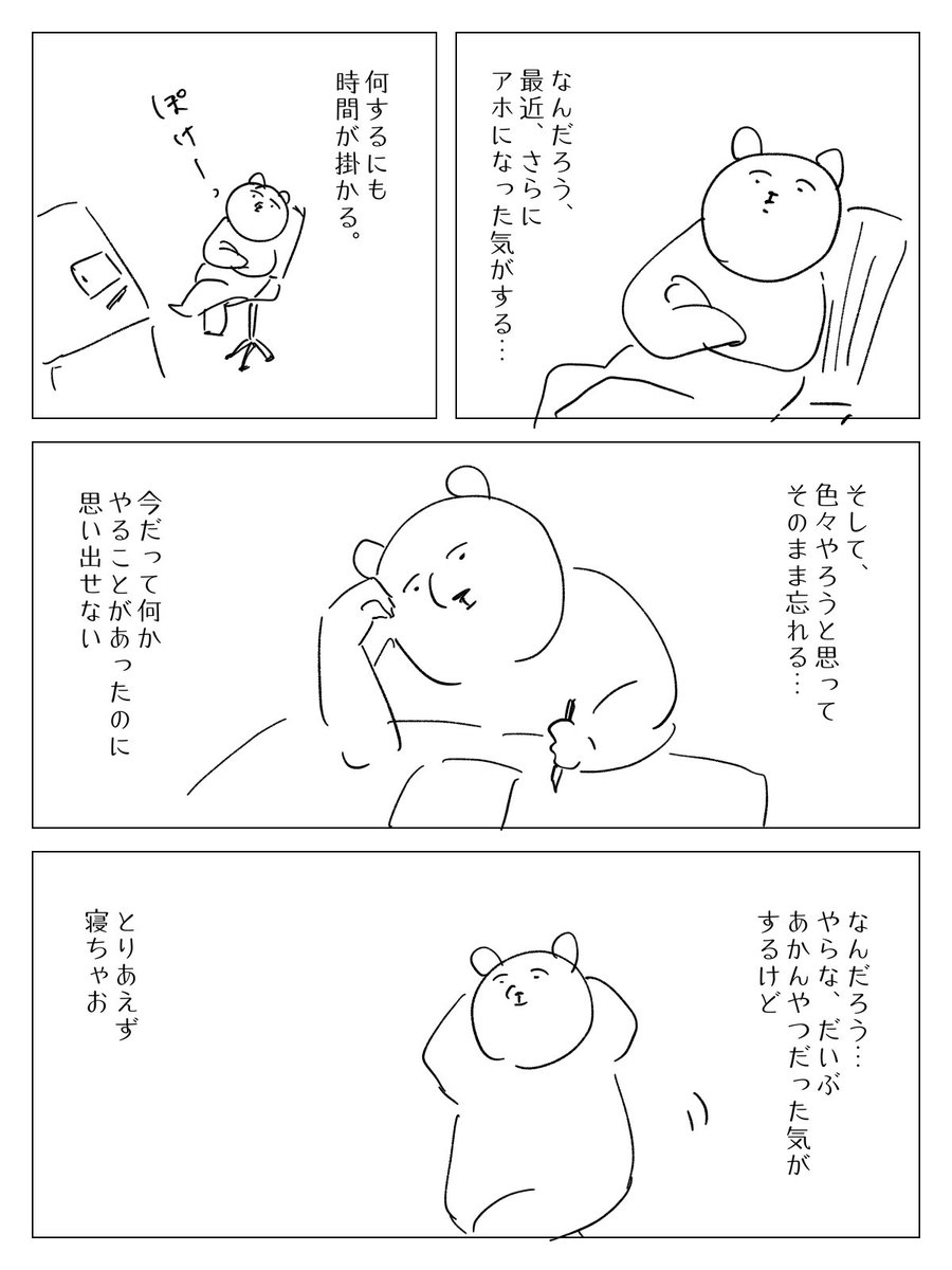 原稿な。 