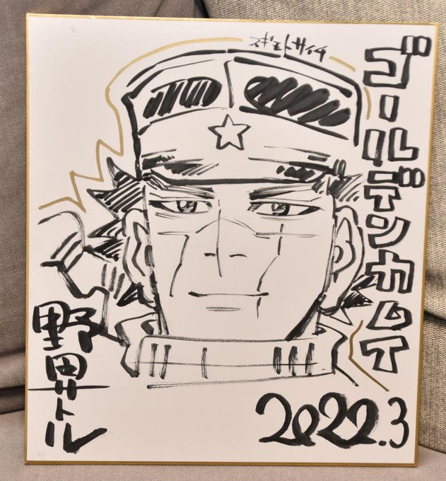 野田先生が杉元のイラストを公開 ゴールデンカムイまとめ