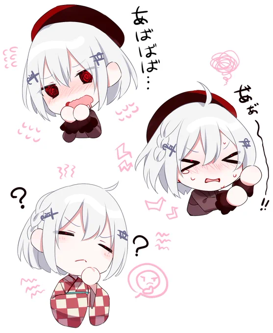 #はかせレポート 