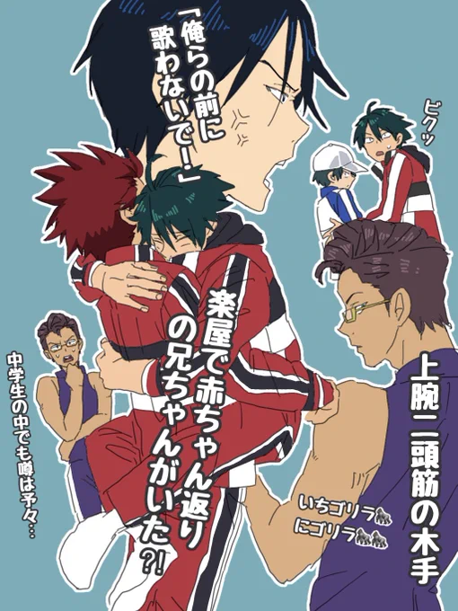 配信楽しすぎるし、早く座談会で色々暴露してほしい。
そしてバクステで是非、赤ちゃん返りの兄ちゃんを何卒…何卒…。 