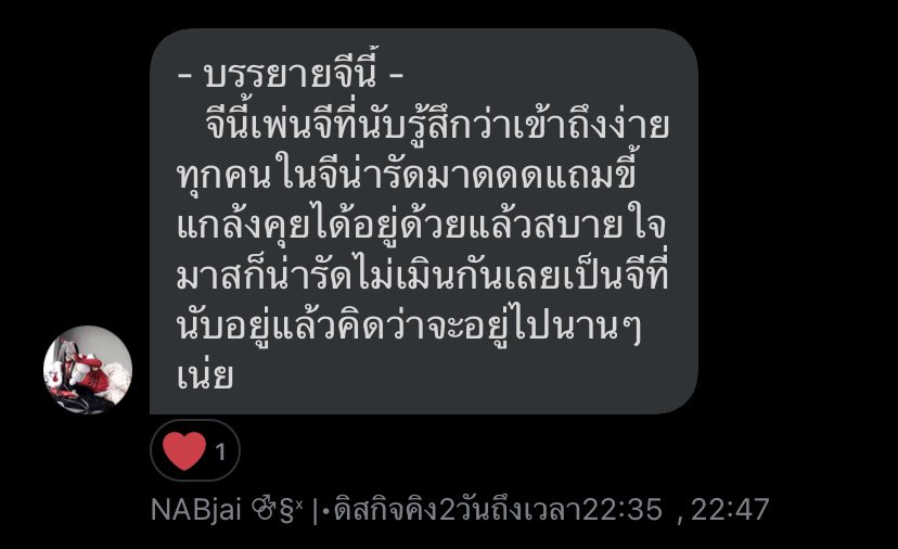 Asha_xs's tweet photo. ครับก็เขิน #GSexx https://t.co/ZVUhYrdLtB