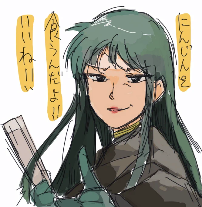 絵チャにんじんを絶対食わせようとするシーマサマ 