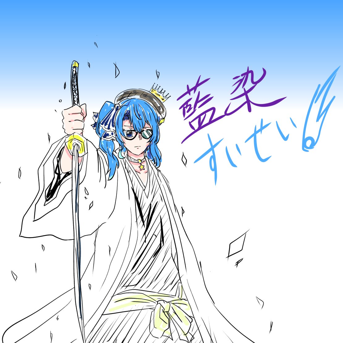 #ほしまちぎゃらりー 
hololive×BREACHの続編
藍染すいせい(あの名シーン)
(黒棺のほうは後で描こうかな) https://t.co/wnpiYnDtF3 