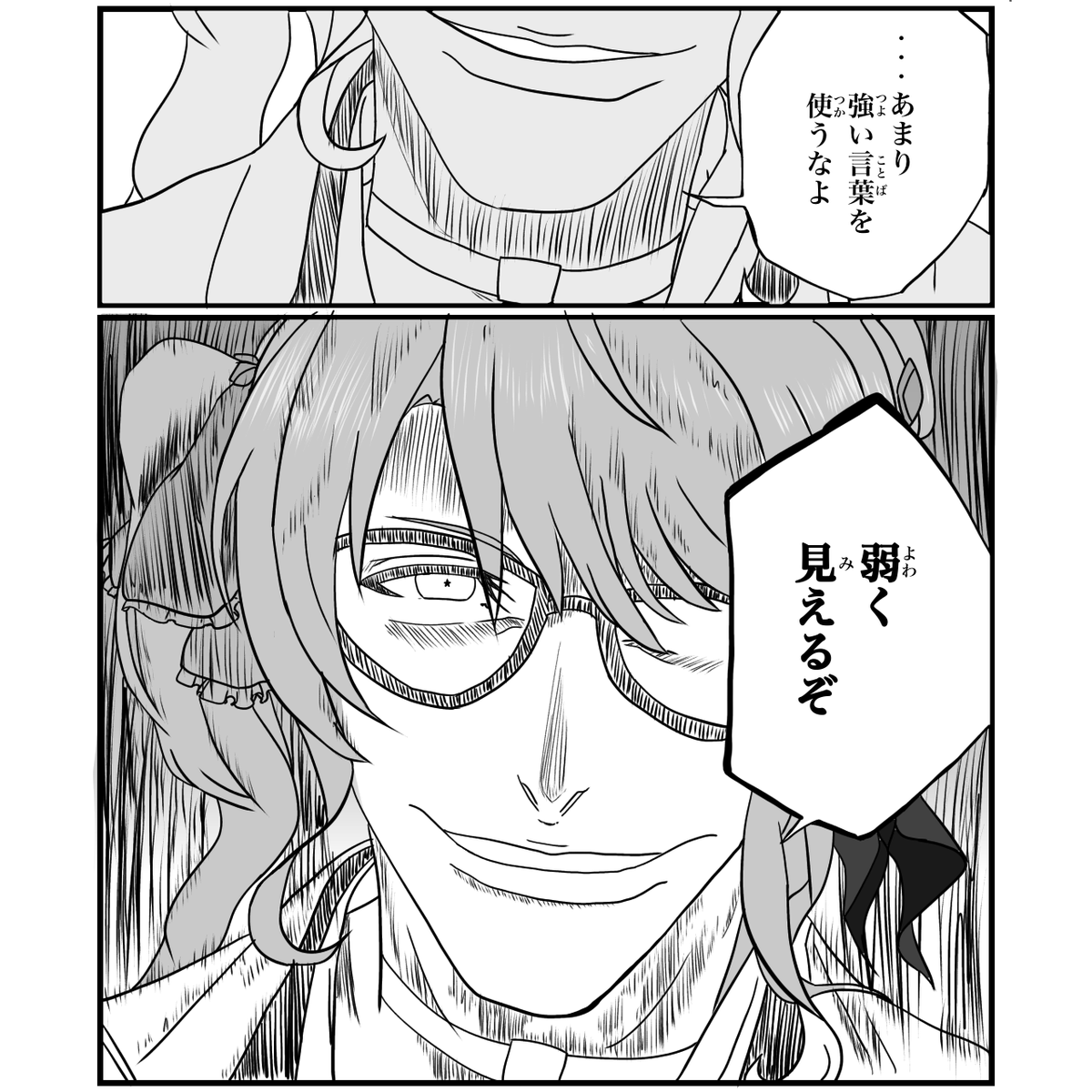 #ほしまちぎゃらりー 
hololive×BREACHの続編
藍染すいせい(あの名シーン)
(黒棺のほうは後で描こうかな) https://t.co/wnpiYnDtF3 
