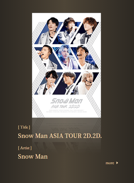 19199円 値引 Snow Man ASIA TOUR 2D.2D.