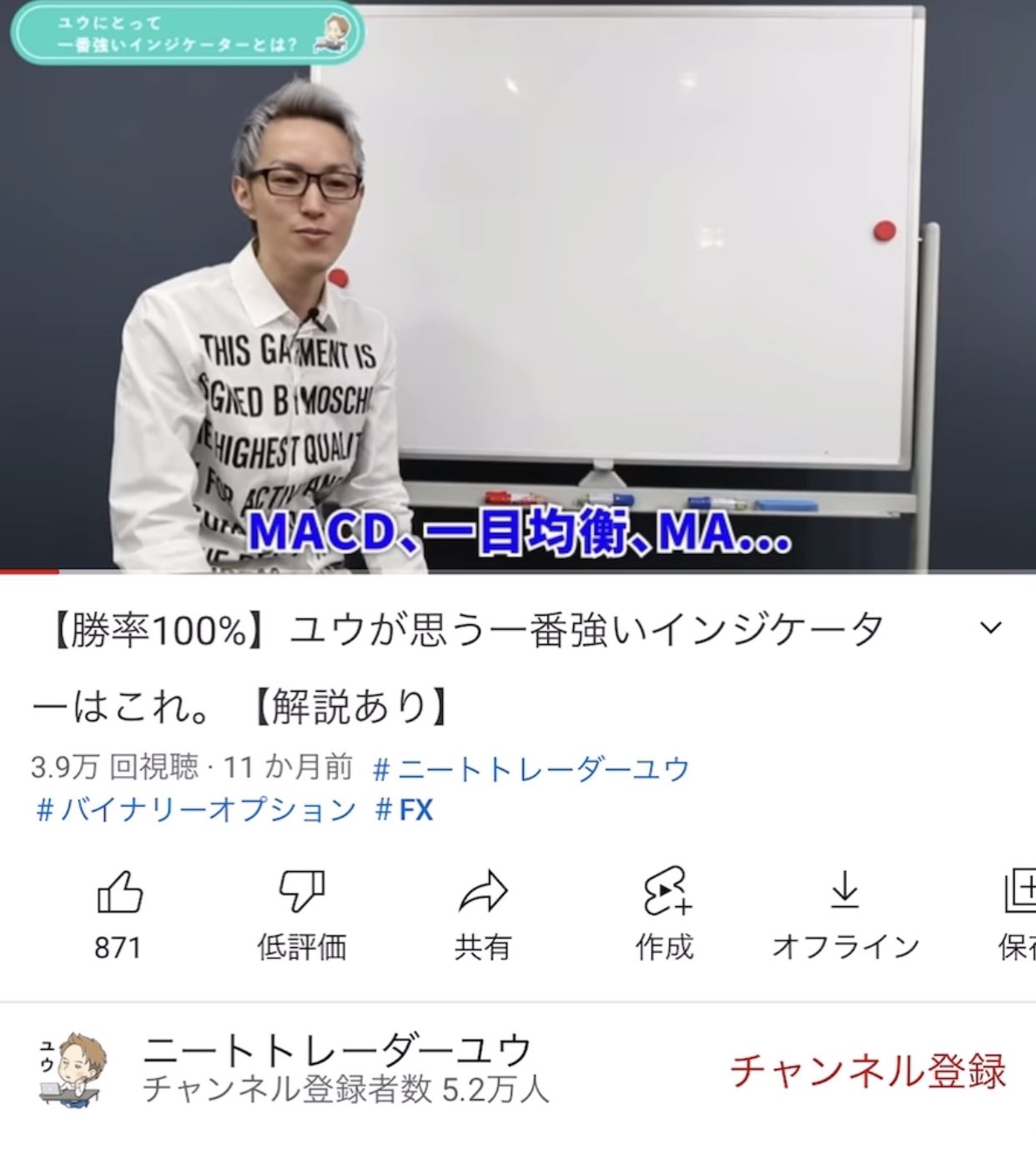 ベルコインから人生を取り戻す Bllkarasukuitai Twitter