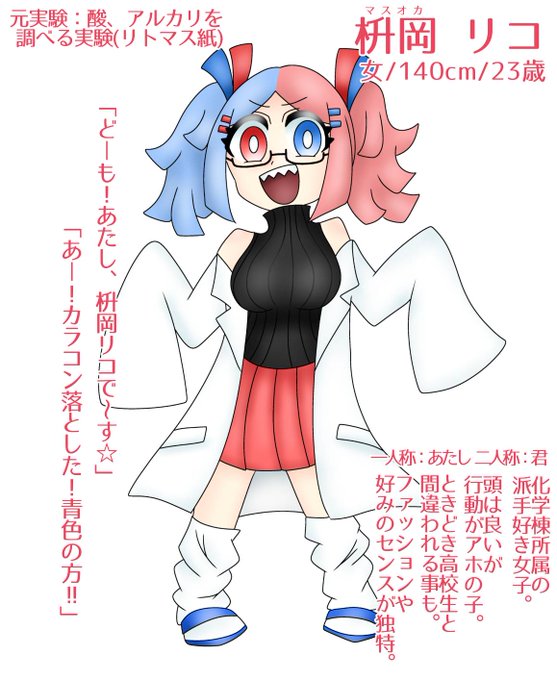 枡のtwitterイラスト検索結果