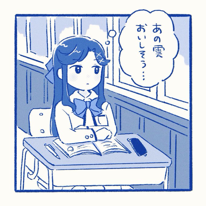 授業中どうでもいいこと考えたりしてほしい 