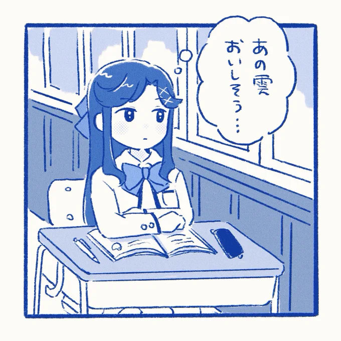 授業中どうでもいいこと考えたりしてほしい 