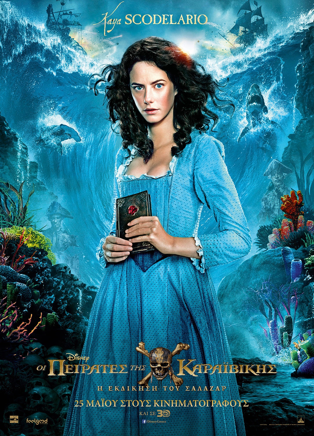 Happy Birthday, Kaya Scodelario
For Disney, she played Carina Smyth in  