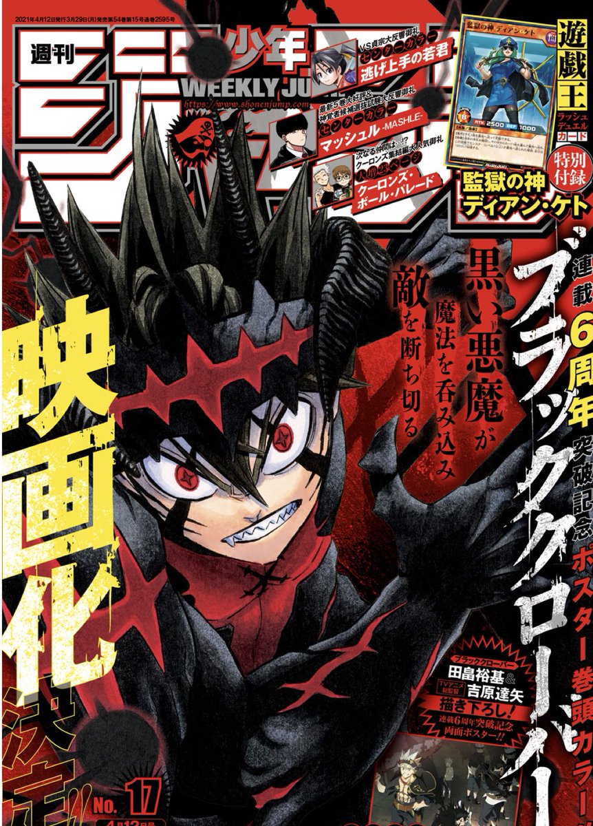 スシとじっくり ジャンプ感想まとめ22年15号 Wj15 笑みを浮かべて 神 来たる 読切 藤原なる 等身大フィギュア シオン先生 川江康太 鵺ん家 2ページ目 Togetter