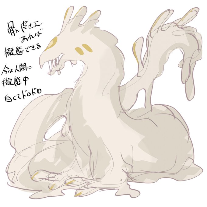 化石復元のtwitterイラスト検索結果