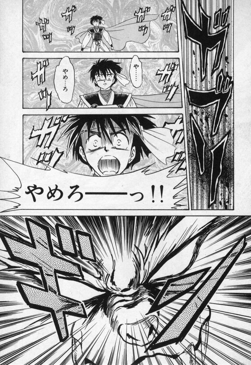 【魔物ハンター妖子】の中の【魔物】って何でしょう?
僕はアニメやゲームの妖子の中で、これがずっと疑問でした。
単に悪霊とか異形の物としか描かれない。
それでは弱いだろう。
【なぜ魔物として生まれたのか】
ここをちゃんと漫画版では描きたかった。
正義の名のもとに剣を振れない妖子を。