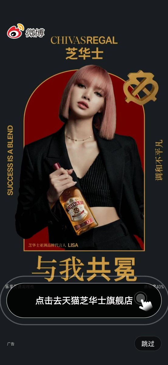 TeamLisaPH's tweet photo. Filo BLINKs and Lilies! Sinong gising pa? Can we get some replies? 🙋‍♀️🇵🇭

LISA CHIVAS SPOKESPERSON
#LalisaxChivasRegal https://t.co/MgdOthWhVB