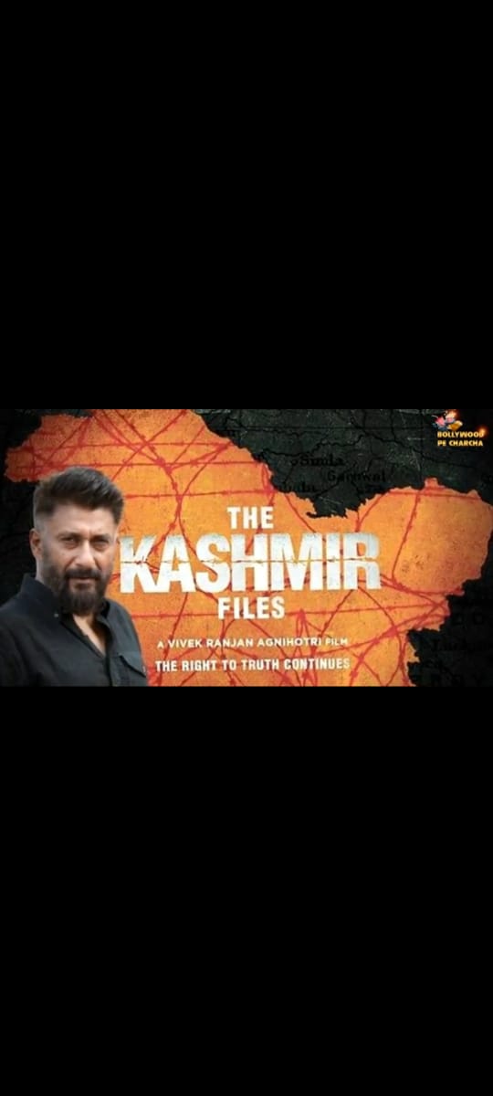 GitanjaliMoha20's tweet photo. #TheKashmirFiles कोन कोन देख चुके हैं ,कमेंट मैं लिखो क्या आप जाग गए या अभी भी सोए हो https://t.co/1ujPv2oNi1