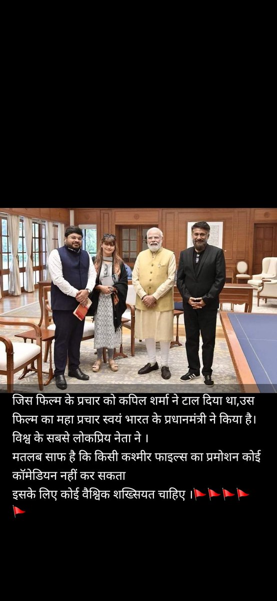 #TheKashmirFiles को जो भी थियेटर वाले दिखाने में आना कानी कर रहे हैं य तरह तरह के प्रोबेगंडा कर रहे हैं  तो मेरा सरकार से अनुरोध है एसे थियेटर वालो का लायसेंस तुरंत निरस्त कर देवे