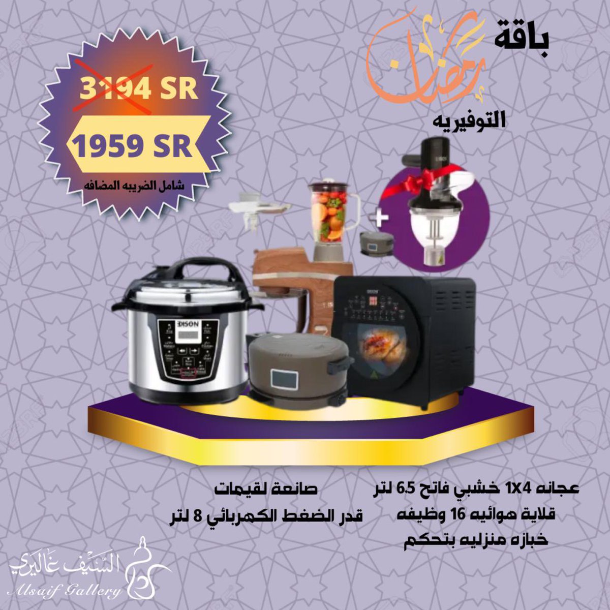 من اعمالي <a href="/alsaifgallery/">السيف غاليري</a>