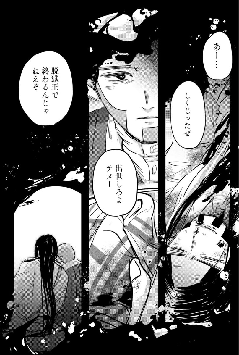 【房白新刊サンプル (4/4)】
支部と内容は同じですが支部のほうが見やすそうです 