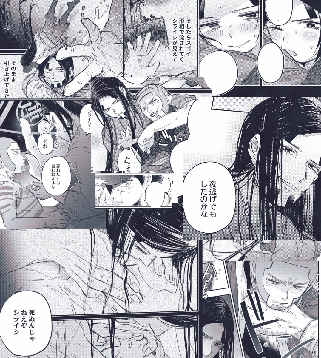 【房白新刊サンプル (4/4)】
支部と内容は同じですが支部のほうが見やすそうです 