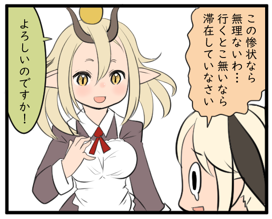 テル フルオート古戦場 Pad Teru Twitter