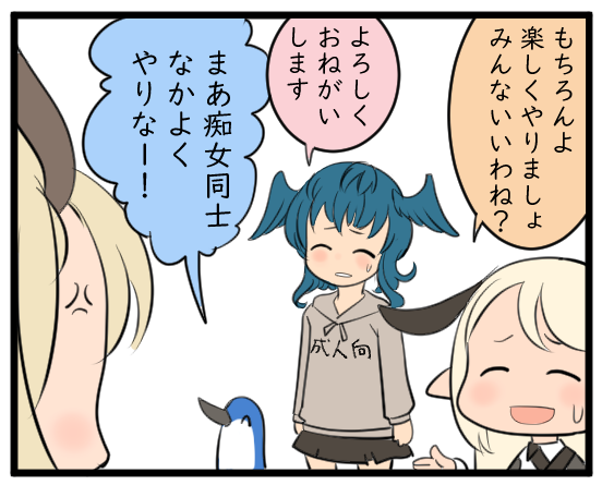 テル フルオート古戦場 Pad Teru Twitter