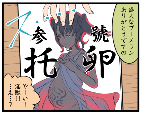 テル フルオート古戦場 Pad Teru Twitter