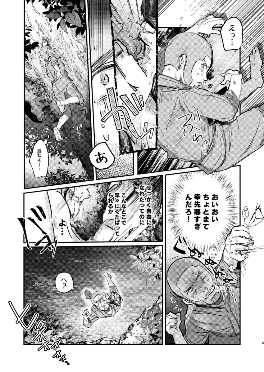 【房白新刊サンプル (1/4)】

3/21 黄金暗号15 [東3 /チ 35a] 
「泡沫の夢果て」全年齢/B5/52P
よろしくお願いします!😊

支部 https://t.co/iywgcIL2fD 