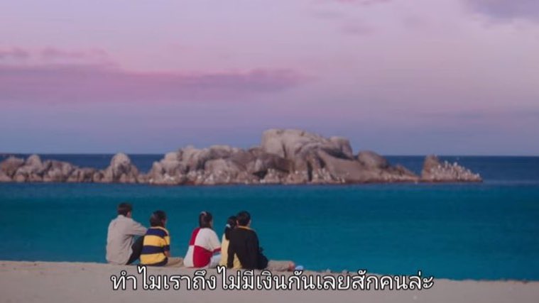 บทสนทนากูกับเพื่อน