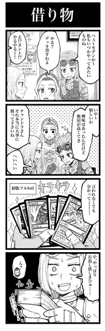 #占フェッチ
#mtgjp 
触りたくない……😨💦 