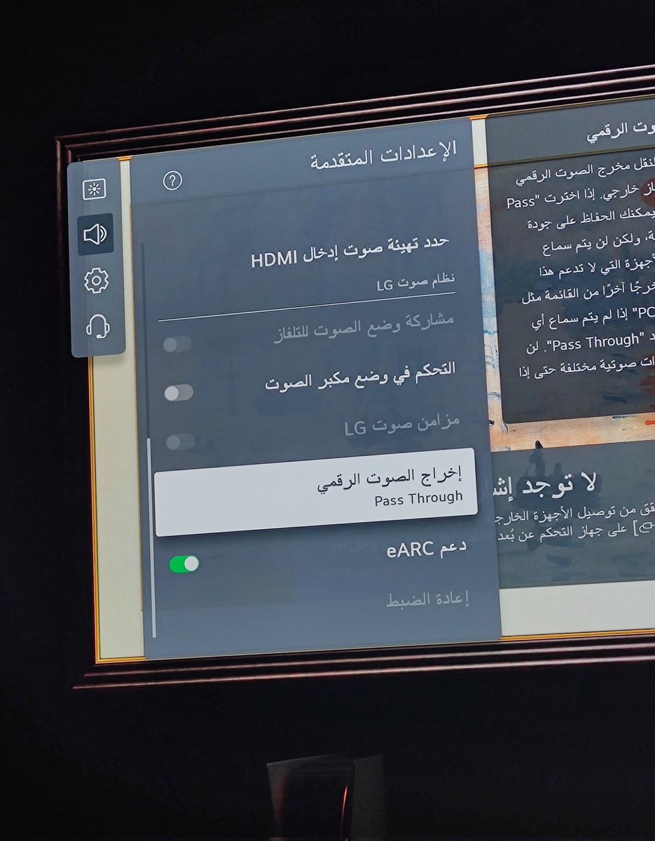 MohaEdho's tweet photo. @ayman_mansour09 السلام عليكم أخ ايمن، ممكن مساعدة..
 شريت ساوند بار jbl 9.1 ورائع لكن اكتشفت ان كل هالوقت مب مشغل Dolby Atmos تلفزوني lg c1 والاثنين يدعمون eARC وموصلهم بhdmi 2.1
ومع هذا يطلعلي الدولبي مقفل والصوت ARC وانا متاكد من المداخل ..
عندك حل اذا ممكن https://t.co/7RqTLDi92f