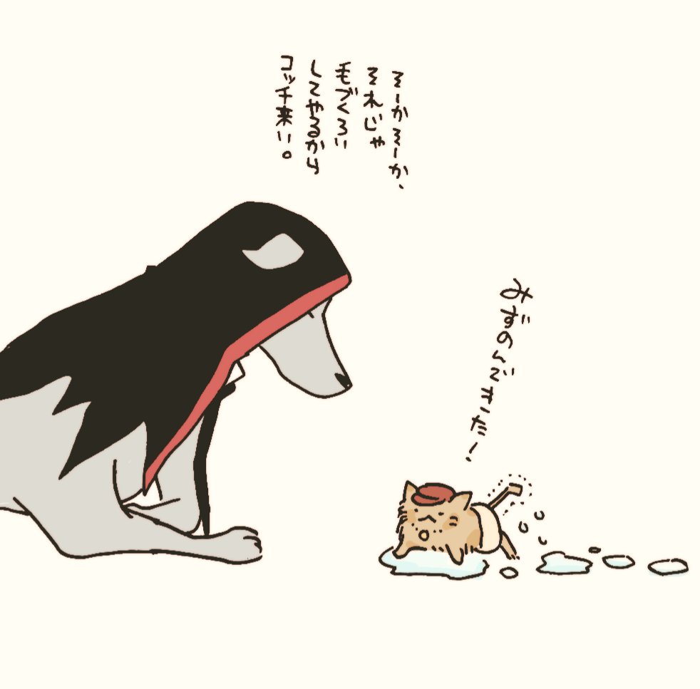 水飲むのド下手くそ先導にゃん。 