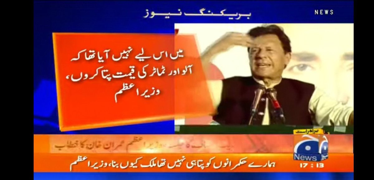 BadshahPPPPYO's tweet image. اصل میں یہ بندہ سیاست میں گالیاں بکنے اور عزتیں اچھالنے آیا تھا۔
#GoSelectedGo