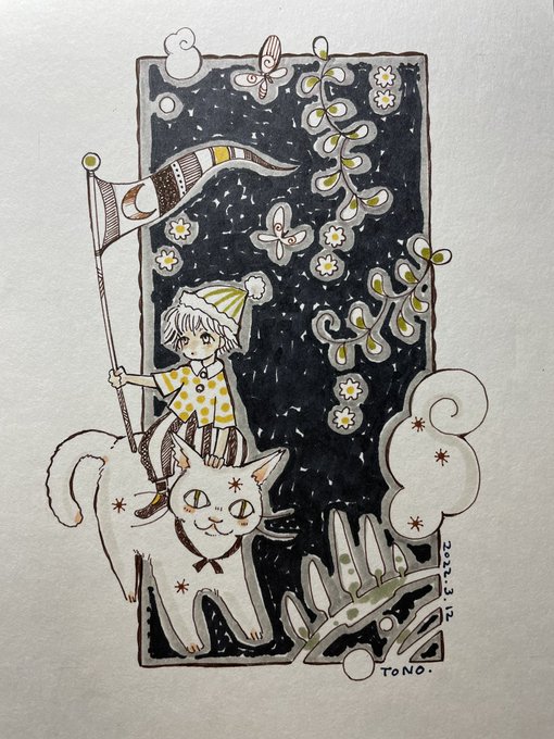 #猫とかわいこちゃんtono
No.2 