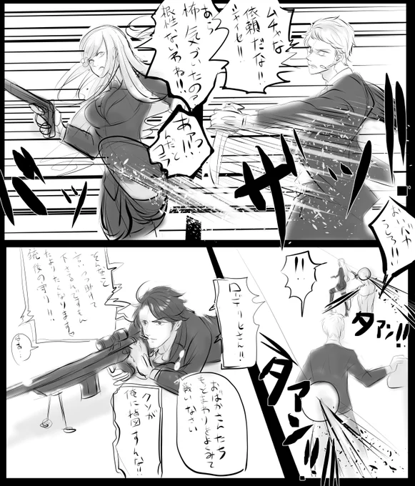 おぱんつの戦うフライパングルの限界なんてこんなもんです…すみません…
たぶんマフィアパロディかなにかだと思います https://t.co/QtGgjDiCfV 