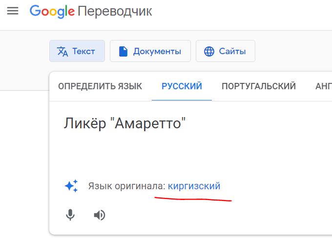 Почему?