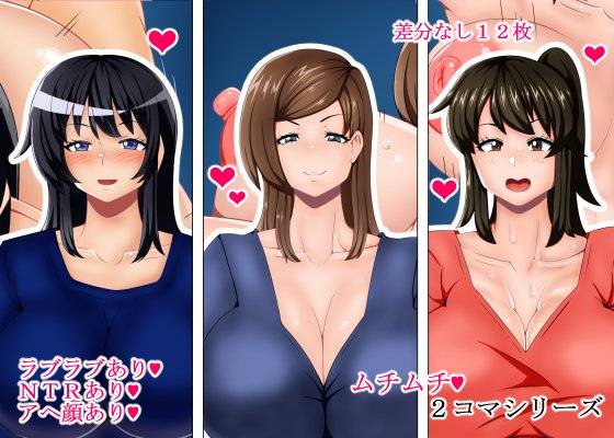 新作出ました
オリキャラの2コマCG集です(アヘ顔あり)
fanza
https://t.co/zKn6hcOn8a
dlsite
https://t.co/EZxSmVoIa9 