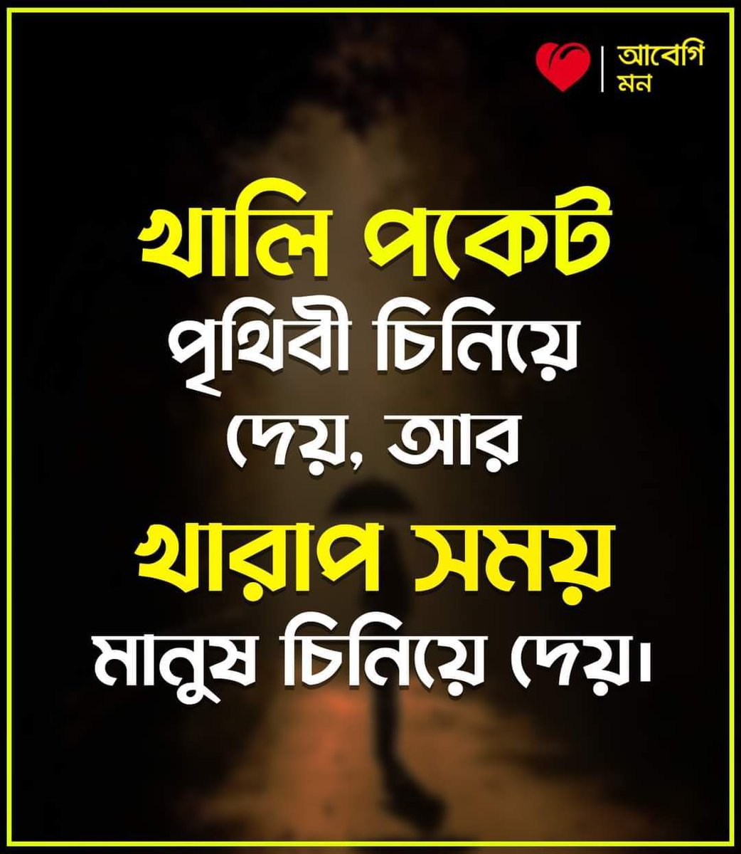 md.nizan (@nizamuddin34) on Twitter photo 