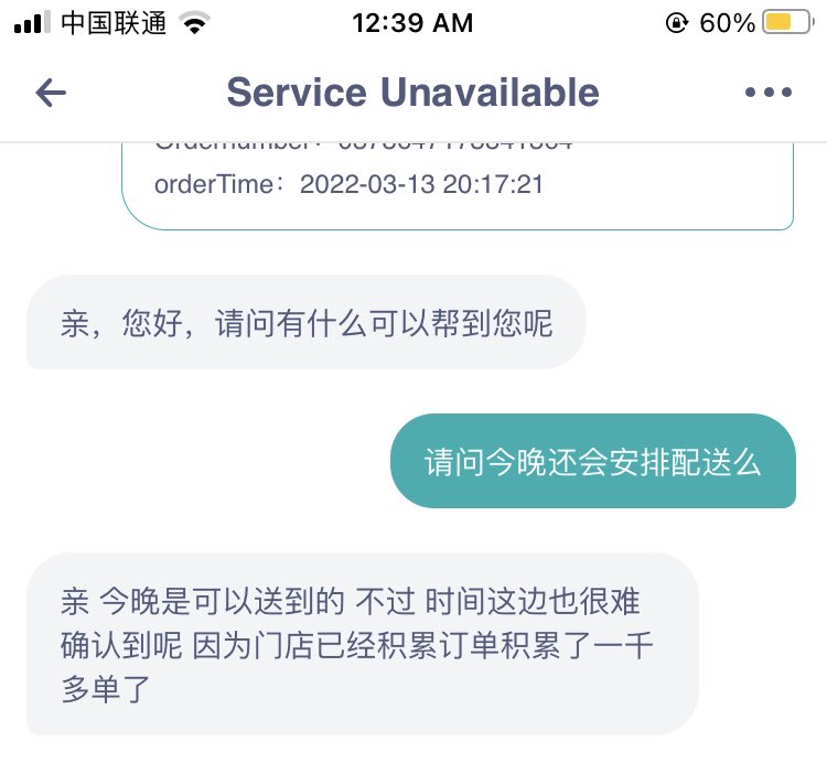 我就是想吃个公仔面🥲