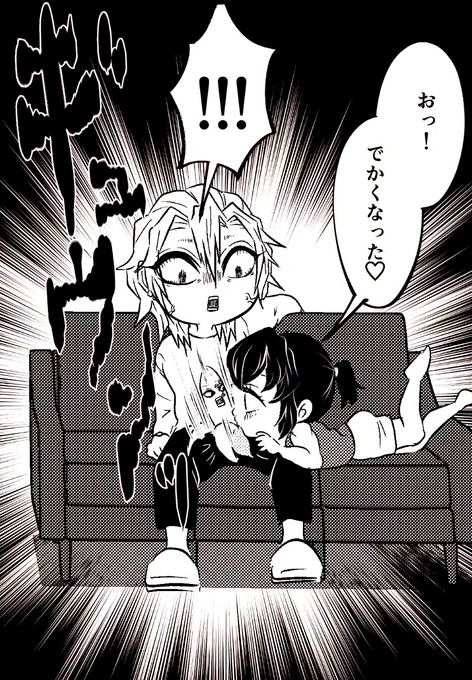 宇伊エロ描きたいとは思っているんですがなんかこんなノリになります。 