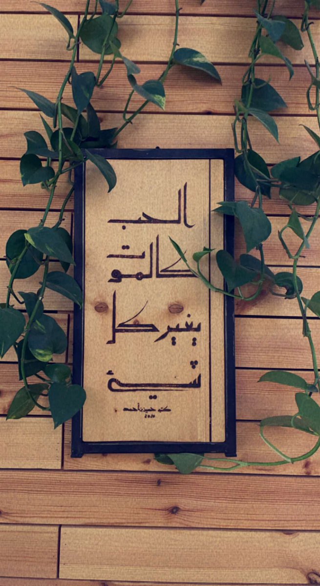 ReemAljarba's tweet photo. #cosefan https://t.co/GFliTIK0ZK