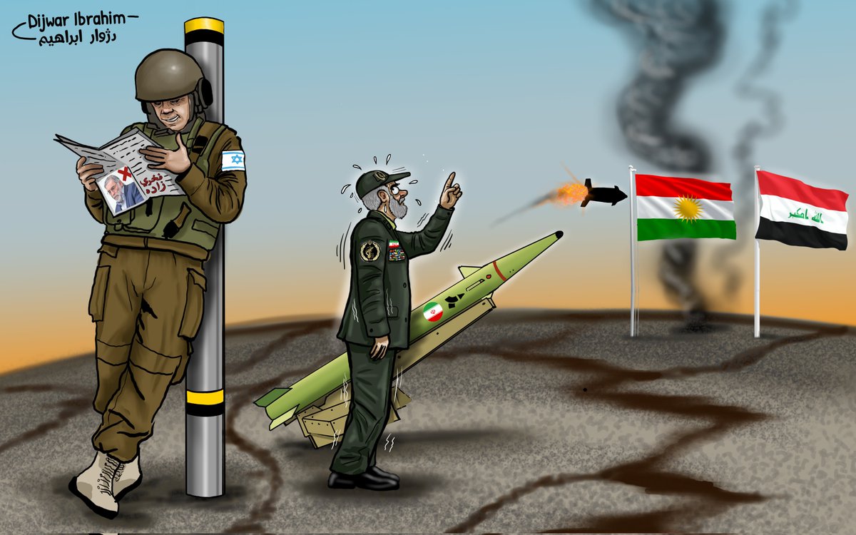 عمل لي عن : 
الارهاب الايراني..الذي استهدف اربيل عاصمة اقليم كوردستان العراق.
#اربيل #العراق 
 #ايران  #العربية_عاجل  #كوردستان24 #Kurdistan24  #فخري_زاده
#ايران #ارهاب #قصف #اربيل 
#kurdistan24 #erbil #iran 
#cartoonist_dijwar_ibrahim