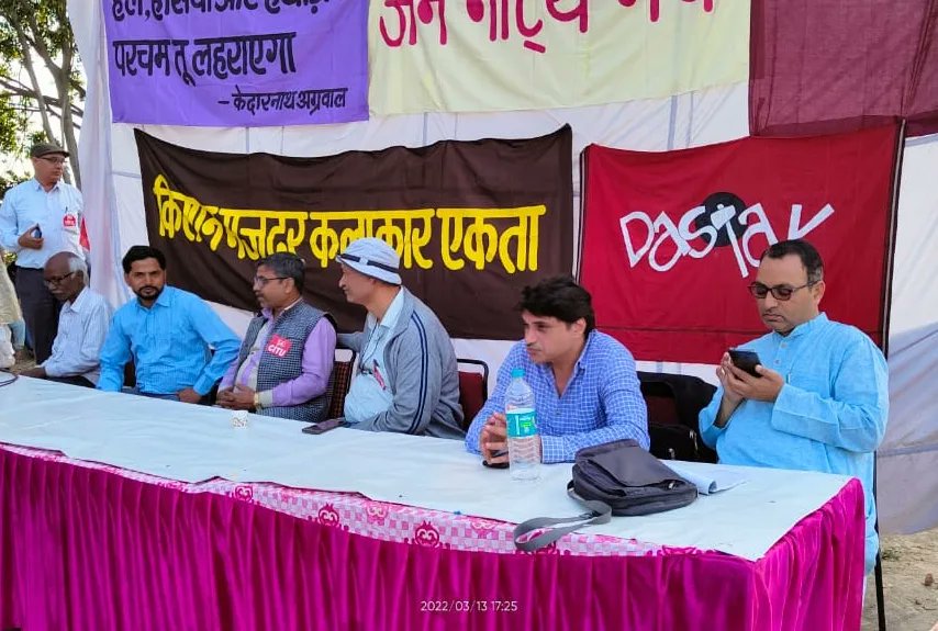 DastakDu's tweet photo. Along with the singing by Dastak's musician's forum, poetry recitation and street plays were staged by Janwadi Lekhak Sangh, Janasamskriti and Jan Natya Manch. https://t.co/ahauMzOlsH