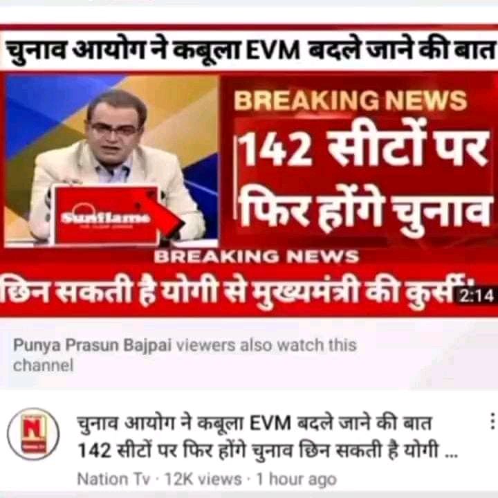 मौका मिले तो बदल सकती है उत्तर प्रदेश के किसानों एवं युवाओं की किस्मत