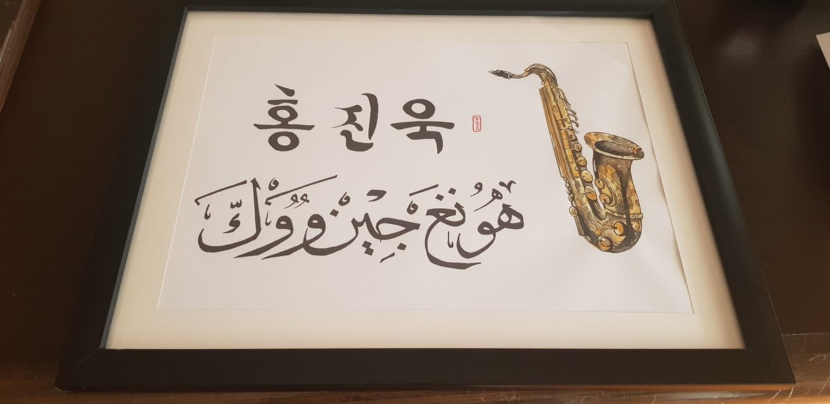 AmbJWHong's tweet photo. Surprising visit by my dear friend, Gehad, talented and warm hearted painter! https://t.co/WYBnde6bAS