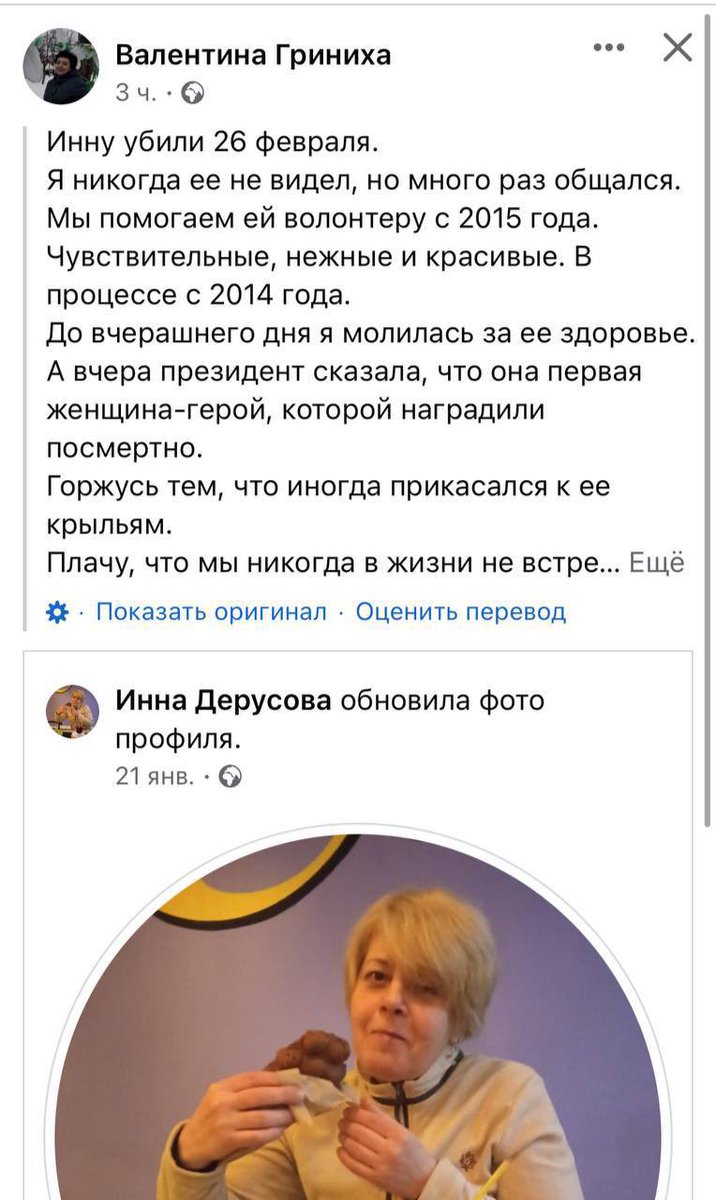 На «сегодняшнем» видео Зеленского в госпитале его сопровождает убитая ещё 26 февраля Инна Дерусова 🤦🏻‍♂️
#ГосударствоБрехунов