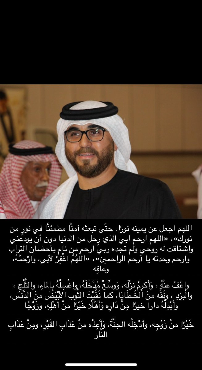suliman_kh1's tweet photo. أبي سيبقى رحيلك يدمرني وجعاً وهم لا يشعرون #باسم_خياط_في_ذمة_الله https://t.co/pGbxdXhAkb